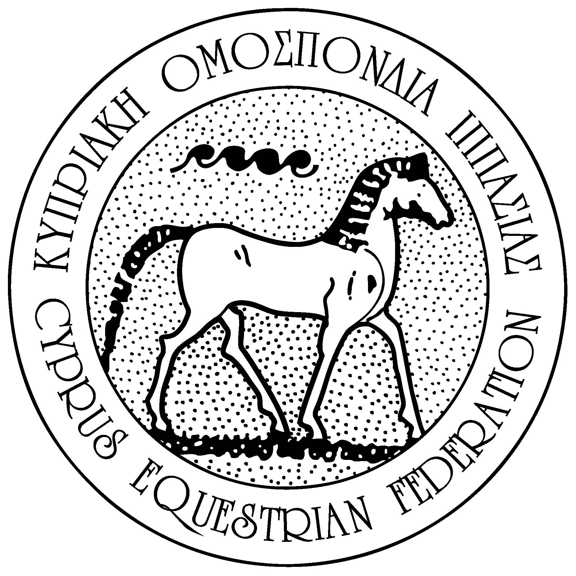 Κυπριακη ομοσπονδια ιππασιας